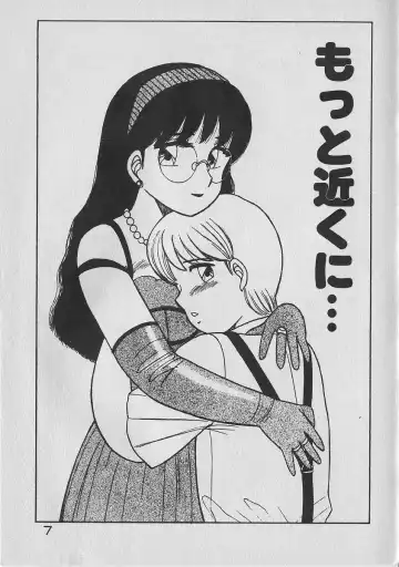 [Shinohara Tesshou] Onegai Onee-sama! Fhentai - Page 7