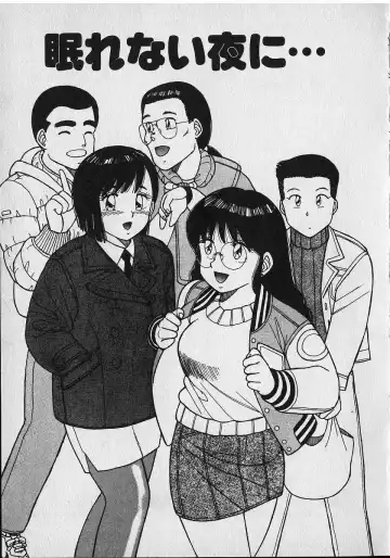 [Shinohara Tesshou] Onegai Onee-sama! Fhentai - Page 75