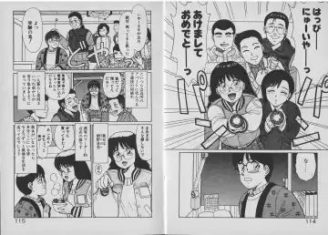 [Shinohara Tesshou] Onegai Onee-sama! Fhentai - Page 77