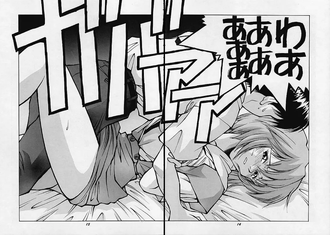 HUMAN HIGH-LIGHT FILM IV Fhentai - Page 13