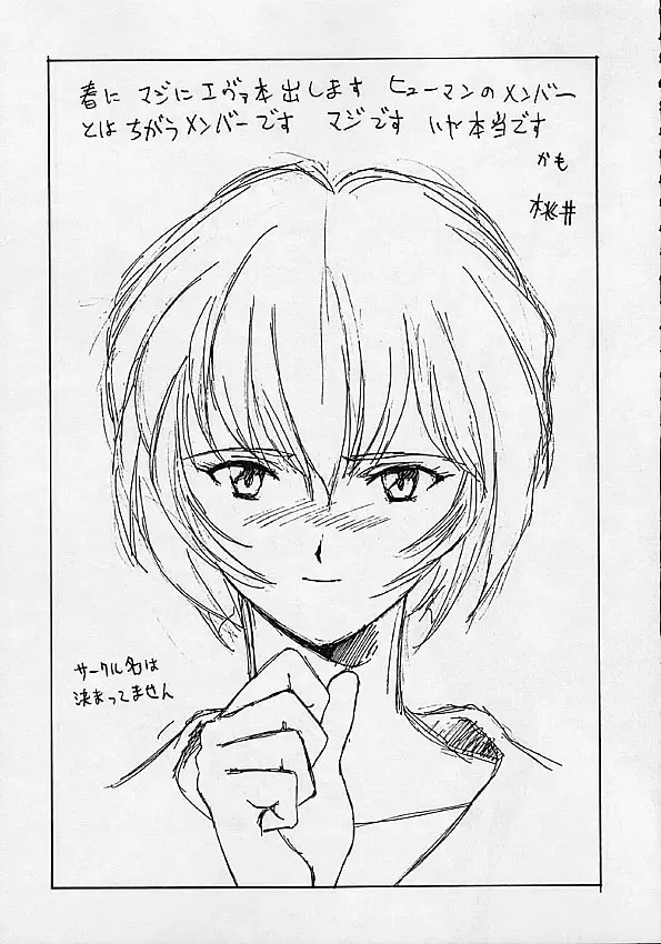 HUMAN HIGH-LIGHT FILM IV Fhentai - Page 23