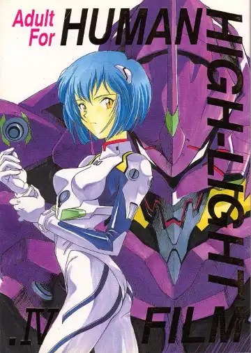 Read HUMAN HIGH-LIGHT FILM IV - Fhentai