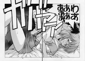 HUMAN HIGH-LIGHT FILM IV Fhentai - Page 13