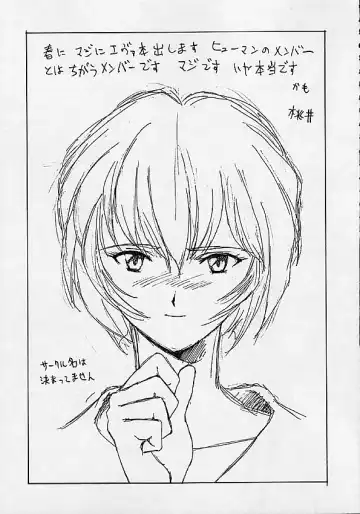 HUMAN HIGH-LIGHT FILM IV Fhentai - Page 23