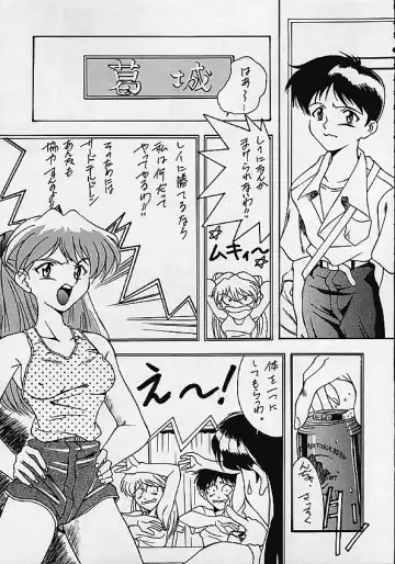 HUMAN HIGH-LIGHT FILM IV Fhentai - Page 27