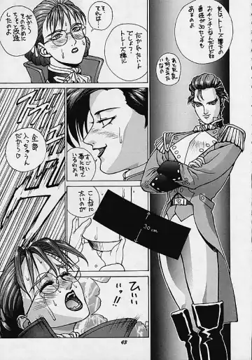 HUMAN HIGH-LIGHT FILM IV Fhentai - Page 39