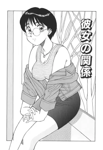 [Shinohara Tesshou] Toki ni wa Midara na Kimochi de - Sometimes Loosely Fhentai - Page 117