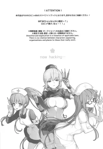 [Vivi] Nurse no Ojikan Fhentai - Page 2