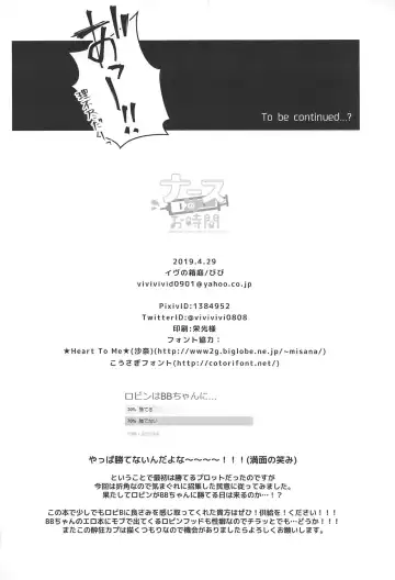 [Vivi] Nurse no Ojikan Fhentai - Page 21