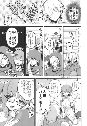 [Vivi] Nurse no Ojikan Fhentai - Page 6