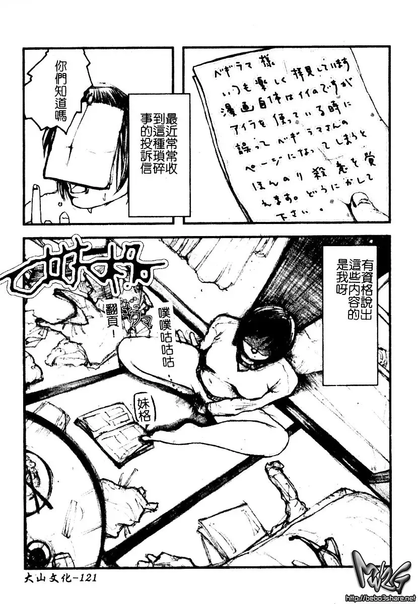 AYLA DELUXE Vol. 22 | 美少女被虐調教 Fhentai - Page 122