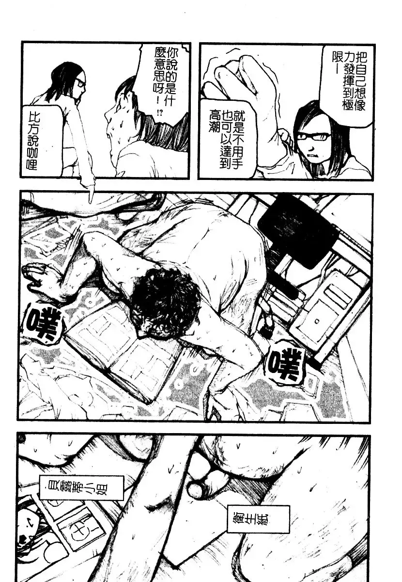 AYLA DELUXE Vol. 22 | 美少女被虐調教 Fhentai - Page 125