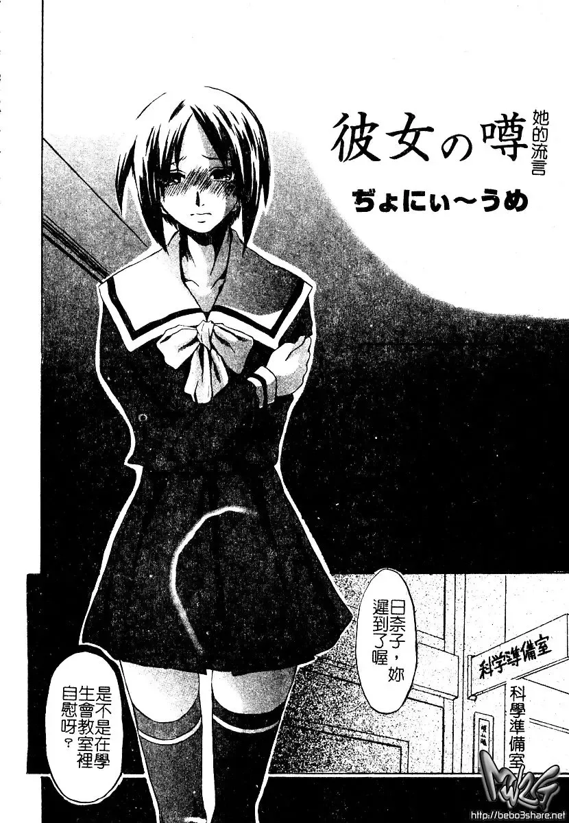 AYLA DELUXE Vol. 22 | 美少女被虐調教 Fhentai - Page 129