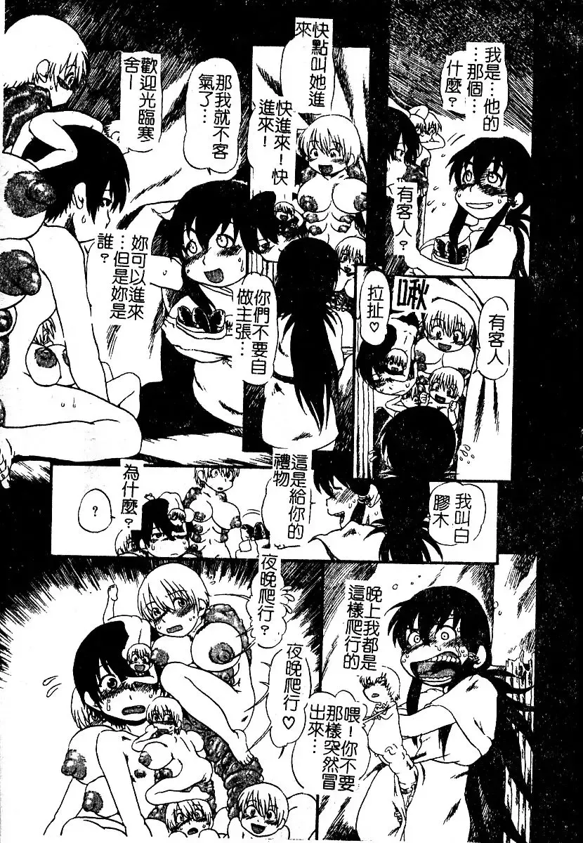 AYLA DELUXE Vol. 22 | 美少女被虐調教 Fhentai - Page 13