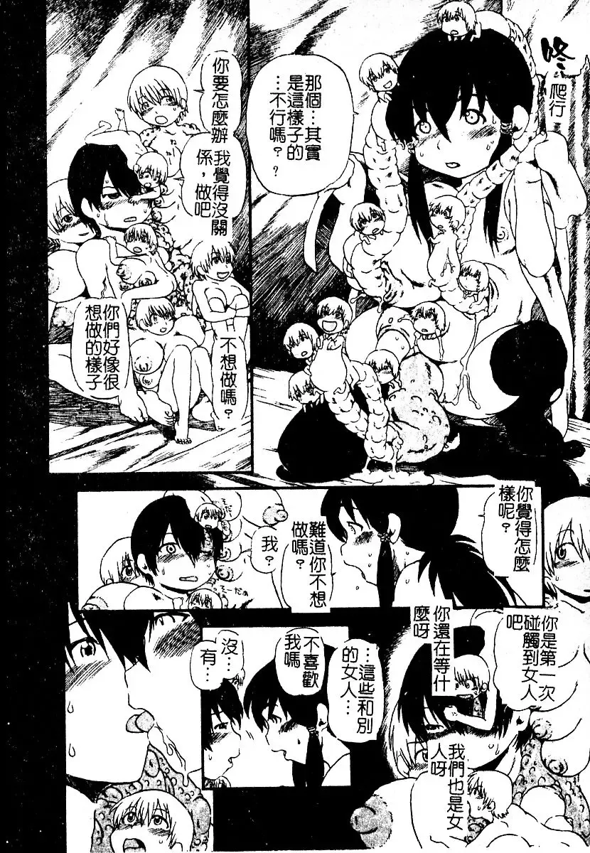 AYLA DELUXE Vol. 22 | 美少女被虐調教 Fhentai - Page 14