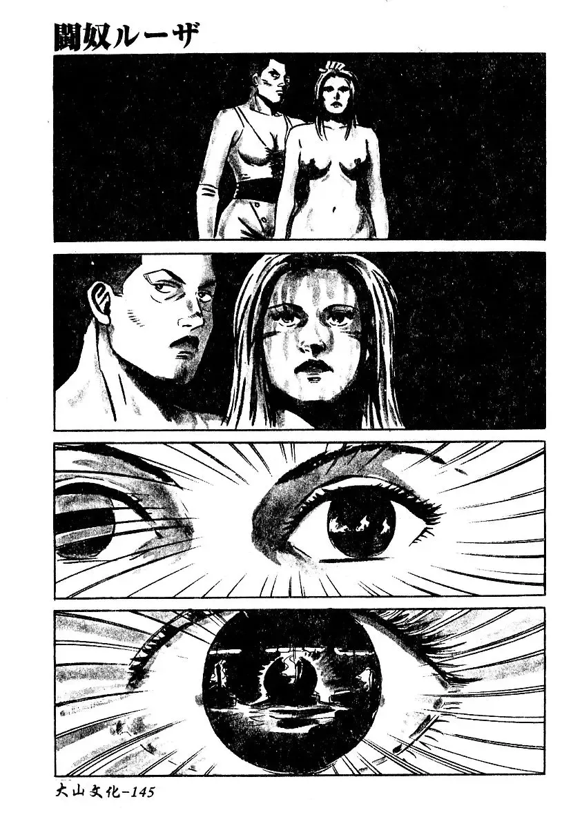 AYLA DELUXE Vol. 22 | 美少女被虐調教 Fhentai - Page 146