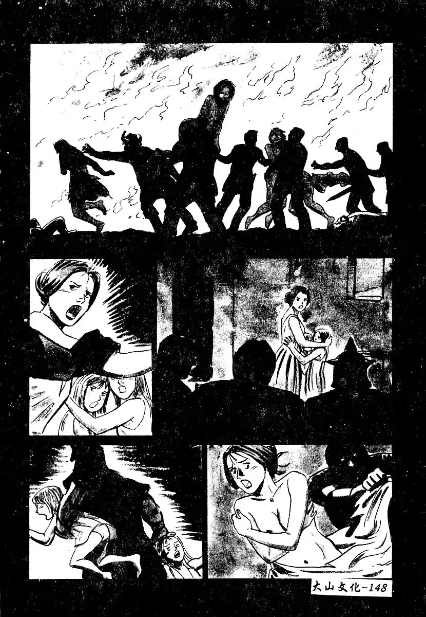 AYLA DELUXE Vol. 22 | 美少女被虐調教 Fhentai - Page 149