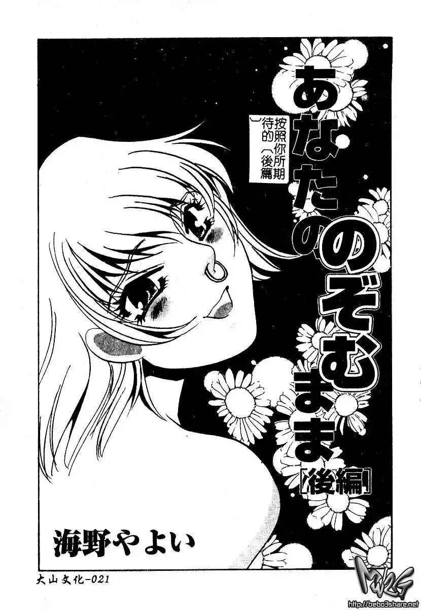 AYLA DELUXE Vol. 22 | 美少女被虐調教 Fhentai - Page 23