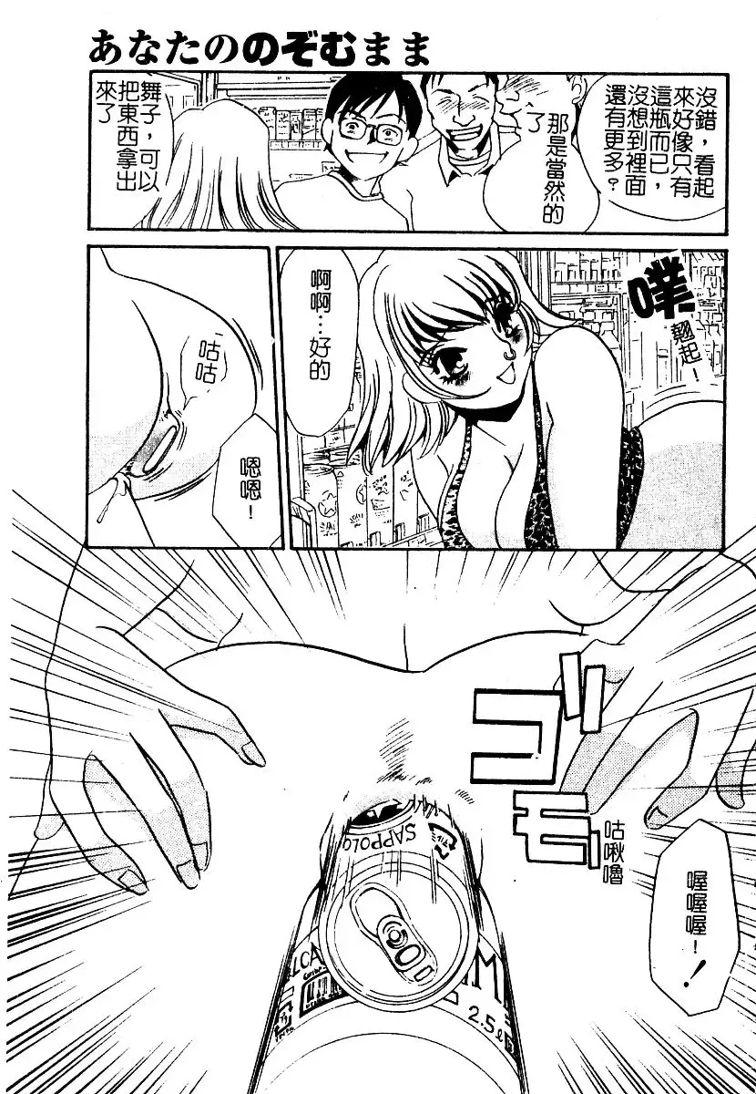 AYLA DELUXE Vol. 22 | 美少女被虐調教 Fhentai - Page 37