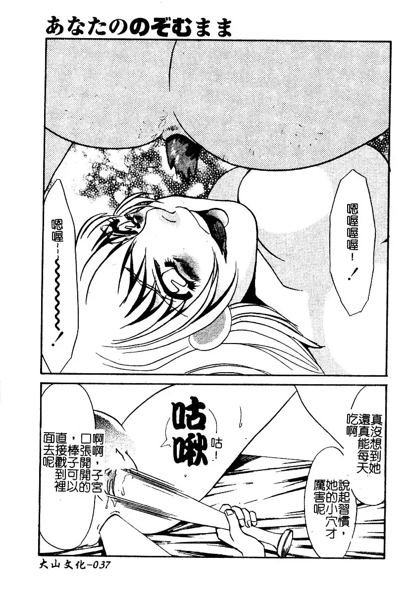 AYLA DELUXE Vol. 22 | 美少女被虐調教 Fhentai - Page 39