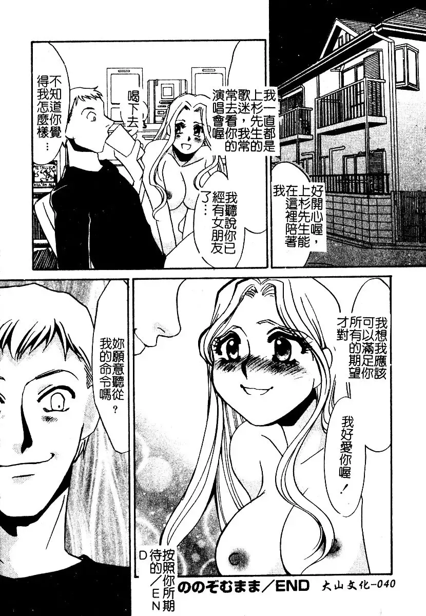 AYLA DELUXE Vol. 22 | 美少女被虐調教 Fhentai - Page 42