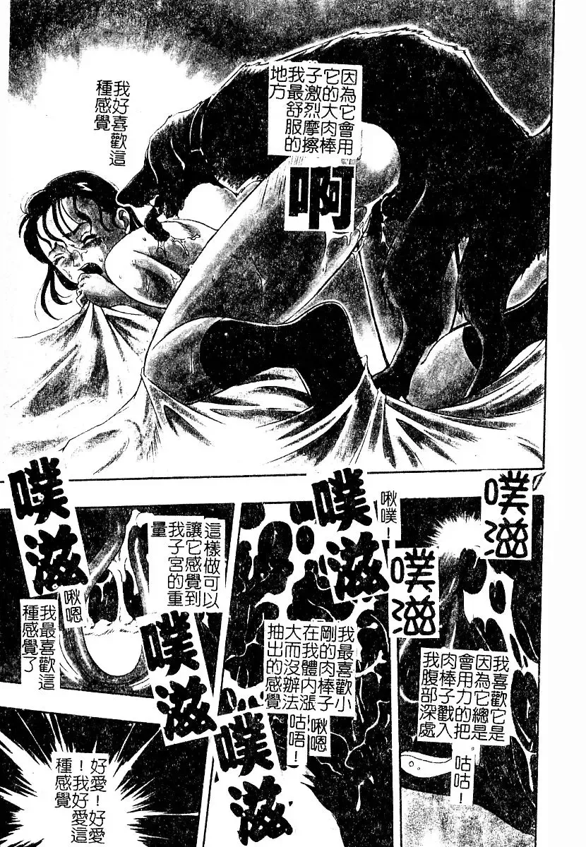 AYLA DELUXE Vol. 22 | 美少女被虐調教 Fhentai - Page 5