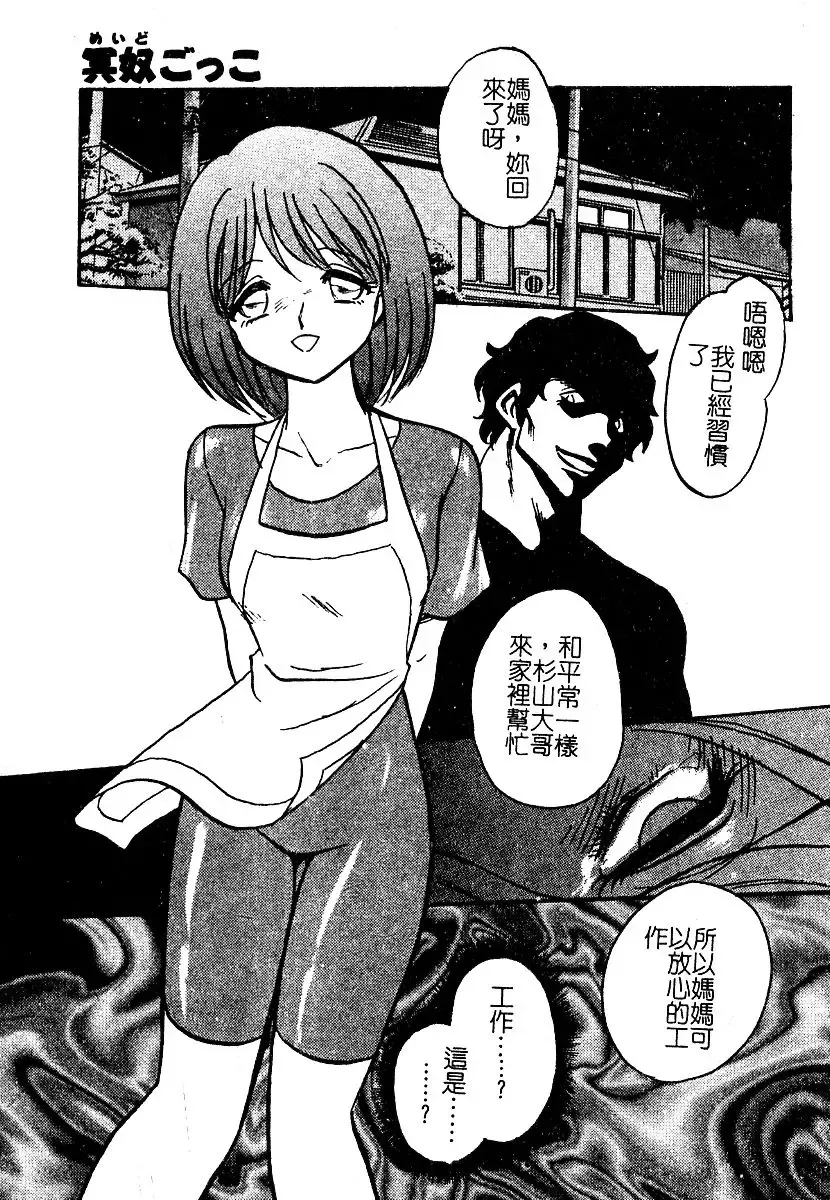 AYLA DELUXE Vol. 22 | 美少女被虐調教 Fhentai - Page 61