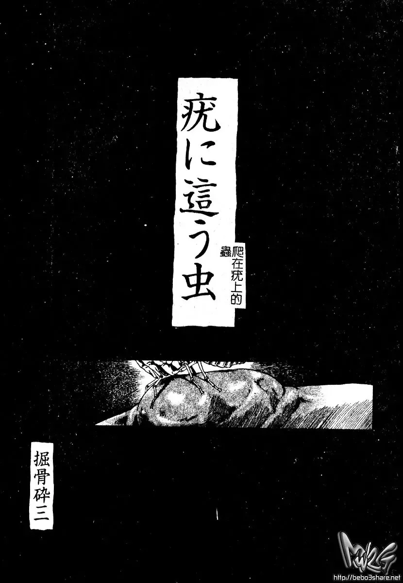 AYLA DELUXE Vol. 22 | 美少女被虐調教 Fhentai - Page 7