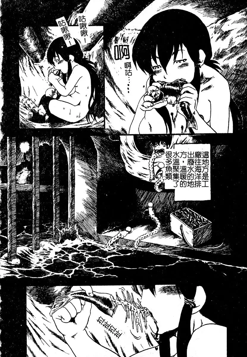 AYLA DELUXE Vol. 22 | 美少女被虐調教 Fhentai - Page 8