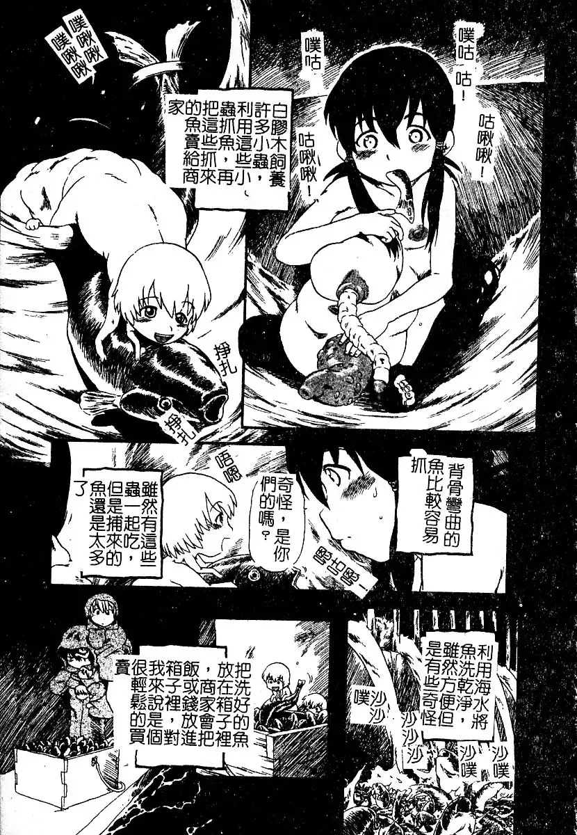 AYLA DELUXE Vol. 22 | 美少女被虐調教 Fhentai - Page 9