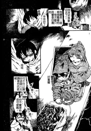 AYLA DELUXE Vol. 22 | 美少女被虐調教 Fhentai - Page 10