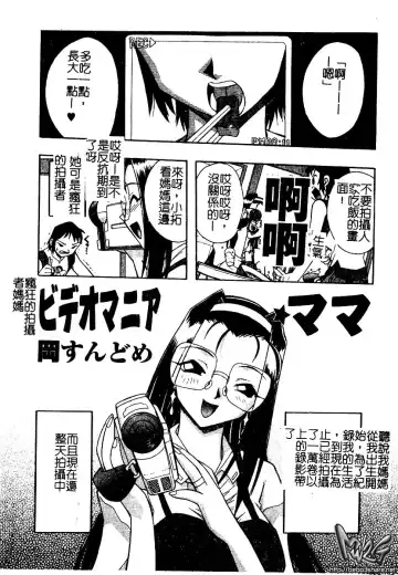 AYLA DELUXE Vol. 22 | 美少女被虐調教 Fhentai - Page 106