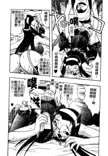 AYLA DELUXE Vol. 22 | 美少女被虐調教 Fhentai - Page 119