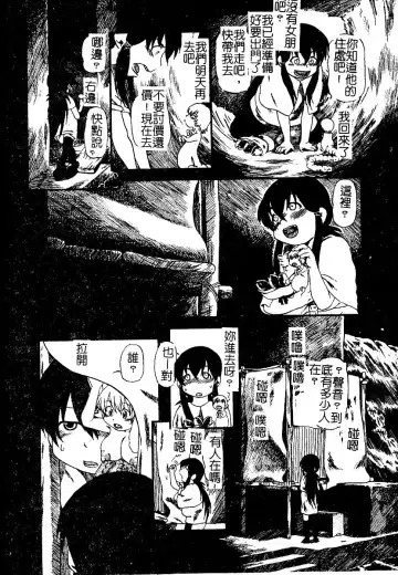 AYLA DELUXE Vol. 22 | 美少女被虐調教 Fhentai - Page 12