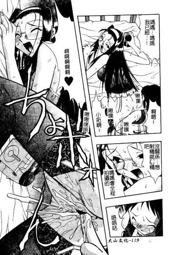 AYLA DELUXE Vol. 22 | 美少女被虐調教 Fhentai - Page 120