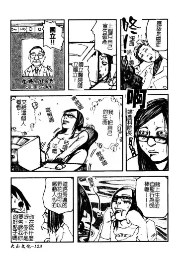 AYLA DELUXE Vol. 22 | 美少女被虐調教 Fhentai - Page 124