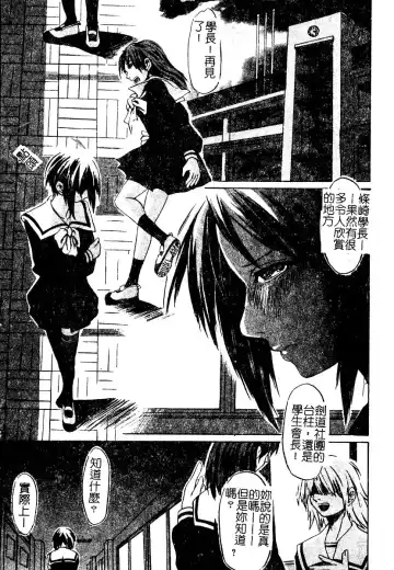 AYLA DELUXE Vol. 22 | 美少女被虐調教 Fhentai - Page 128