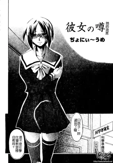 AYLA DELUXE Vol. 22 | 美少女被虐調教 Fhentai - Page 129