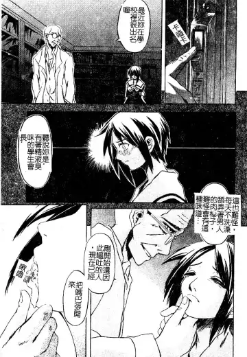 AYLA DELUXE Vol. 22 | 美少女被虐調教 Fhentai - Page 130