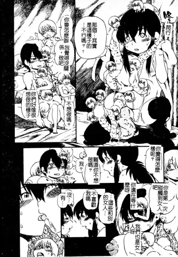 AYLA DELUXE Vol. 22 | 美少女被虐調教 Fhentai - Page 14