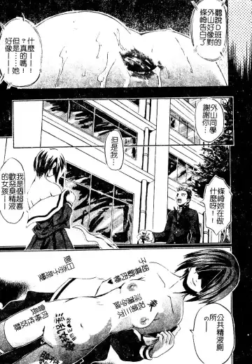 AYLA DELUXE Vol. 22 | 美少女被虐調教 Fhentai - Page 142