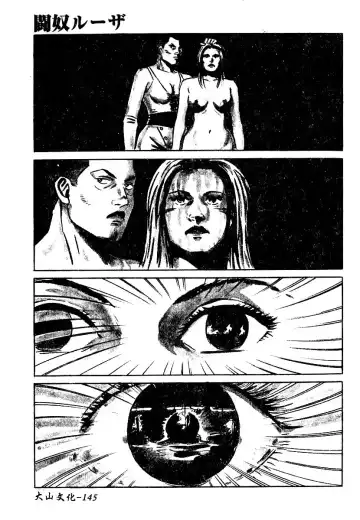 AYLA DELUXE Vol. 22 | 美少女被虐調教 Fhentai - Page 146