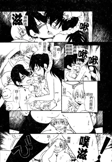 AYLA DELUXE Vol. 22 | 美少女被虐調教 Fhentai - Page 15