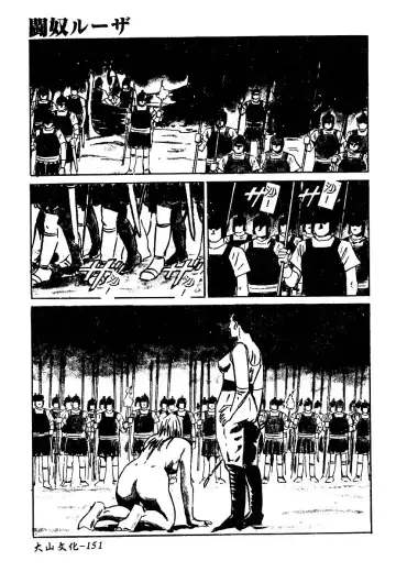 AYLA DELUXE Vol. 22 | 美少女被虐調教 Fhentai - Page 152