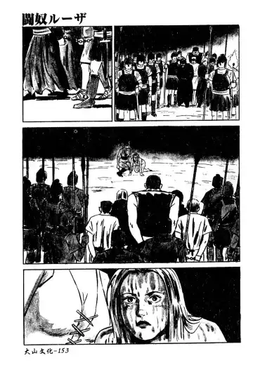 AYLA DELUXE Vol. 22 | 美少女被虐調教 Fhentai - Page 154