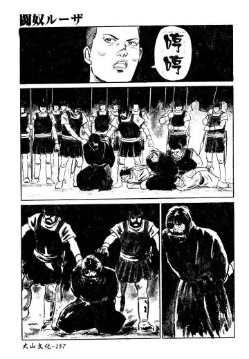 AYLA DELUXE Vol. 22 | 美少女被虐調教 Fhentai - Page 158