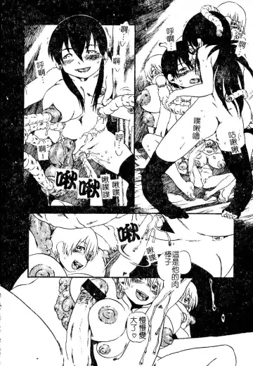 AYLA DELUXE Vol. 22 | 美少女被虐調教 Fhentai - Page 16