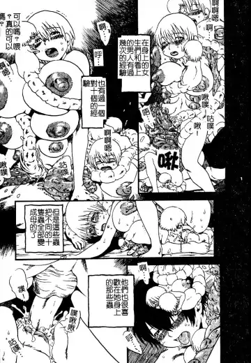 AYLA DELUXE Vol. 22 | 美少女被虐調教 Fhentai - Page 19