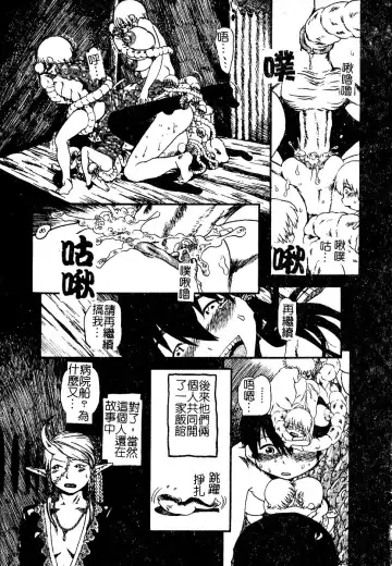 AYLA DELUXE Vol. 22 | 美少女被虐調教 Fhentai - Page 21