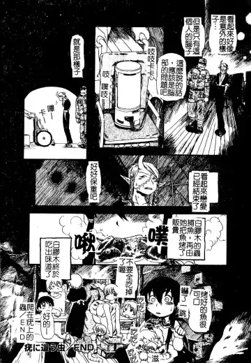 AYLA DELUXE Vol. 22 | 美少女被虐調教 Fhentai - Page 22